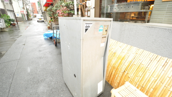 釜めしと串焼きの麻鳥様でご愛用されていたボイラーの搬出後