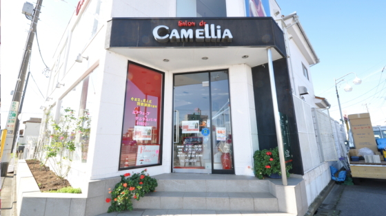 サロンドカメリヤ様 店舗前