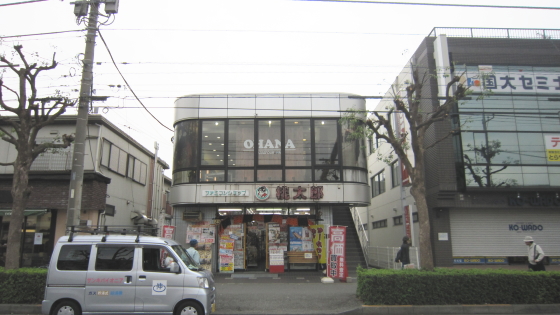 カルフールOHANA様