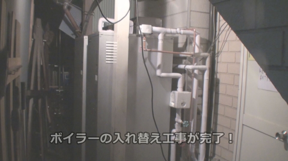 FLEX LION 様 新たに設置したボイラー