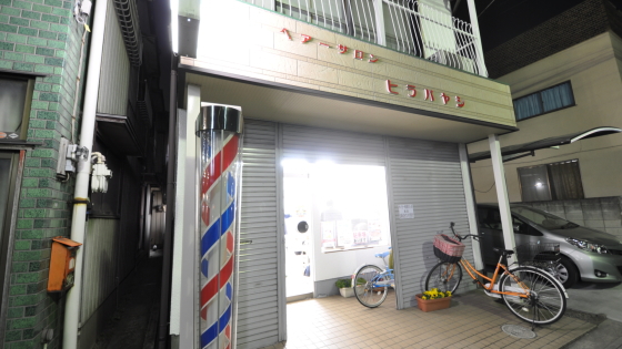 店舗前