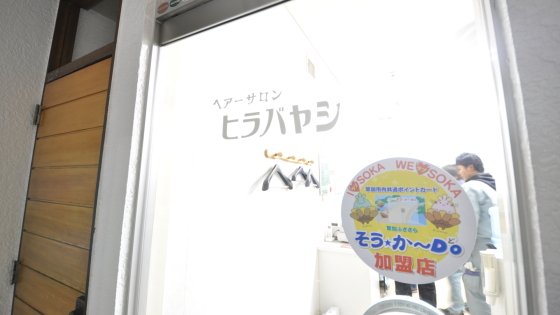 入り口