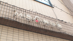 店舗前