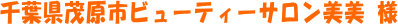 ��t���Ό��s�r���[�e�B�[�T�������� �l