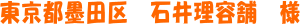 �����s�n�c��@�Έ䗝�e�܁@�l
