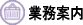 �Ɩ��ē�