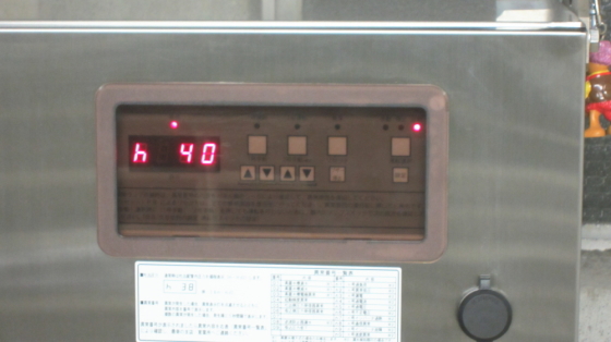 増圧給水装置の操作キー