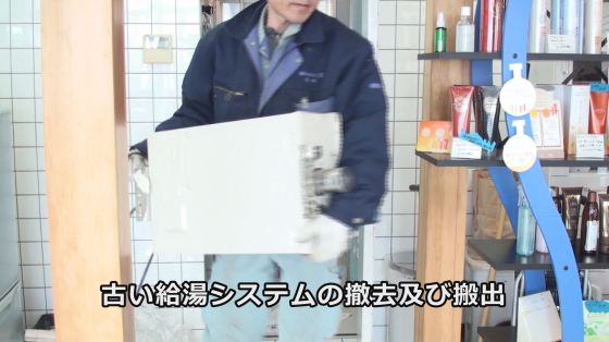 中野区給湯器工事