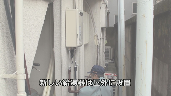 中野区給湯器工事