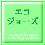 �G�R�W���[�Y�y�[�W�̓����e�i���X���ł��̂Ńu���O�̋�����H���̋L�������Љ�v���܂��B