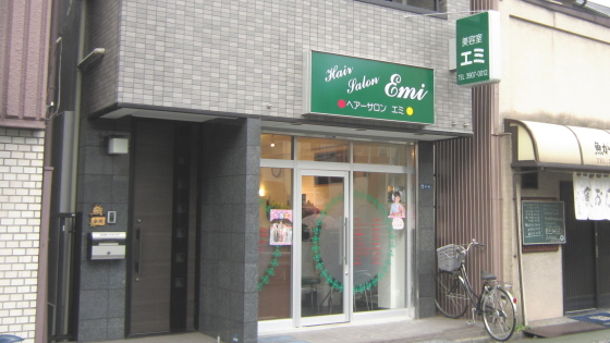 工事完了後の店舗前