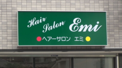サインボード