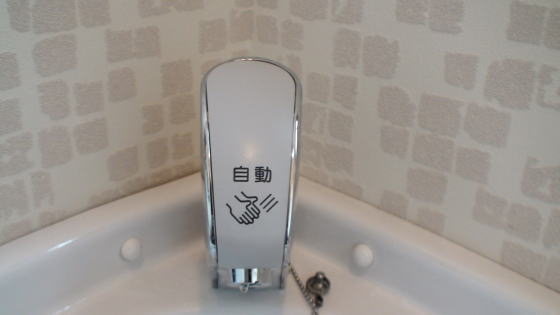 美容室もくもく様 自動水栓