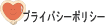 �v���C�o�V�[�|���V�[