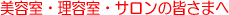 ���e���E���e���E�T�����̊F���܂�