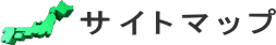 �L�a�H�ƃT�C�g�}�b�v