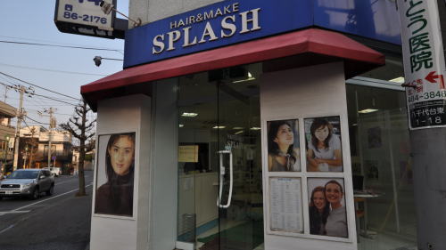 HAIRMAKE SPLASH l