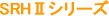 �r�q�g�U�V���[�Y