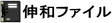 �L�a�t�@�C��