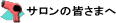 �T�����̊F���܂�