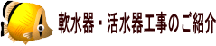 ���E������H���̂��Љ�y�[�W