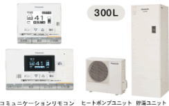 エコキュート コンパクトフルオート300LタイプHE-30C4QCS