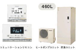 エコキュート フルオートシリーズ 床暖房機能付き460Lタイプ HE-46D2QCS