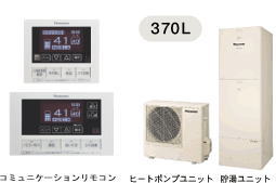 エコキュート フルオート370LタイプHE-K37DQS
