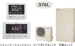 エコキュート フルオートシリーズ パワフル高圧シャワー・薄型370Lタイプ HE-WU37CQS