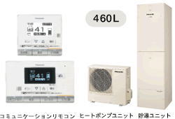 エコキュート フルオートシリーズ iミスト接続機能付き460Lタイプ HE-K46AYCS