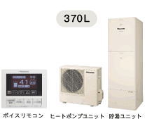 エコキュート 給湯専用370LタイプHE-K37DZS