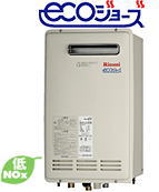 業務用ガス給湯器RUXC−K2012W(屋外壁掛型) エコジョーズ(高効率燃焼タイプ)