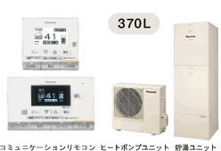 エコキュート フルオートシリーズ 床暖房・iミスト接続機能付き370Lタイプ HE-D37AYCS